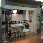 神戸千里眼の当たる先生7選！失敗しない占い師選び！口コミも多数掲載【三宮・センタープラザ店】