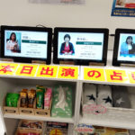 岐阜千里眼の当たる先生9選！失敗しない占い師選び【口コミも多数掲載】