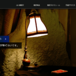 Fortune cafe TRINE（フォーチュンカフェトリン）は当たる？当たらない？参考になる口コミをご紹介！【東京の占い】