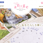 .ange(あんじゅ)は当たる？当たらない？参考になる口コミをご紹介！【京都の占い】