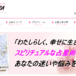ヒーリングスペース スピカは当たる？当たらない？参考になる口コミをご紹介！【広島の占い】