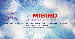 MIBIRD(ミバード)は当たる？当たらない？参考になる口コミをご紹介！【京都の占い】