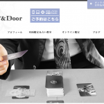 占い処Key＆Doorは当たる？当たらない？参考になる口コミをご紹介！【京都の占い】