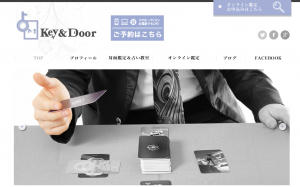 占い処Key＆Doorは当たる？当たらない？参考になる口コミをご紹介！【京都の占い】