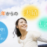 小牧翔鵬運勢鑑定所は当たる？当たらない？参考になる口コミをご紹介！【奈良の占い】