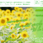 ヴェル・ブレッザの詳細や口コミ評判は→コチラ【愛媛松山占い】