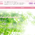 【占いKANジャスミン】の詳細や口コミ評判は→コチラ