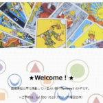 占いofficeあるかなは当たる？当たらない？参考になる口コミをご紹介！【愛媛松山の占い】