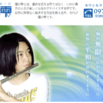 鐘の雫（しょうのしずく）は当たる？当たらない？参考になる口コミをご紹介！【大分の占い】