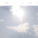 Garlandは当たる？当たらない？参考になる口コミをご紹介！【仙台の占い】