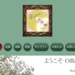Office・Harnaは当たる？当たらない？参考になる口コミをご紹介！【高知の占い】