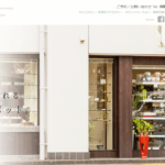 clear-クリアは当たる？当たらない？参考になる口コミをご紹介！【高知の占い】