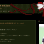 占いの館 ももの実は当たる？当たらない？参考になる口コミをご紹介！【石川の占い】