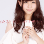 占いミザリーの詳細や口コミ評判は→コチラ【千葉の当たる占い】