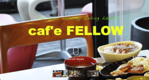 cafe FELLOWは当たる？当たらない？参考になる口コミをご紹介！【富山の占い】