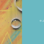 Nikko おまもり屋 由布は当たる？当たらない？参考になる口コミをご紹介！【青森の占い】