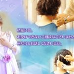 スピリチュアルカウンセラー桔龍は当たる？当たらない？参考になる口コミをご紹介！【山形の占い】