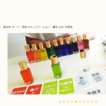 ワークスペース詩寿華