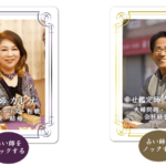 占いサロン幸運への鍵は当たる？当たらない？参考になる口コミをご紹介！【長崎の占い】