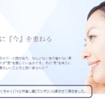 風水工房は当たる？当たらない？参考になる口コミをご紹介！【佐賀の占い】