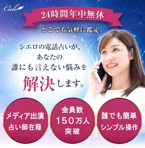 神戸でよく当たる人気の占い15選 おすすめ占い師や口コミ評判もご紹介 神戸でよく当たる人気の占い15選 おすすめ占い師や口コミ評判もご紹介