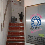 Mam Angelica(マムアンジェリカ)は当たる？当たらない？参考になる口コミをご紹介！【米子の占い】