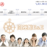 開運館E&E 柏モディ鑑定所は当たる？当たらない？参考になる口コミをご紹介！【柏の占い】