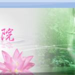 龍光院は当たる？当たらない？参考になる口コミをご紹介！【豊橋の占い】