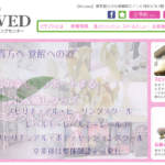 BELOVED(ビラブド)は当たる？当たらない？参考になる口コミをご紹介！【立川の占い】