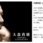 白光庵は当たる？当たらない？参考になる口コミをご紹介！【豊橋の占い】