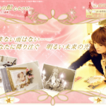 占いの館 心セラピーは当たる？当たらない？参考になる口コミをご紹介！【福岡の占い】