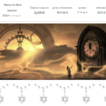 森羅は当たる？当たらない？参考になる口コミをご紹介！【札幌の占い】