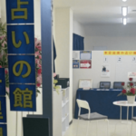 岩手千里眼の当たる先生8選！失敗しない占い師選び【口コミも多数掲載】