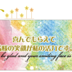 夢之乙乃は当たる？当たらない？参考になる口コミをご紹介！【熊本の占い】