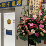 長野千里眼の当たる先生5選！失敗しない占い師選び【口コミも多数掲載】