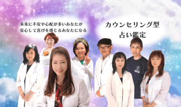 占いクリニック Cocoro Marketは当たる?当たらない?参考になる口コミをご紹介!【茨城の占い】