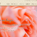 占い 宮妃の部屋は当たる？当たらない？参考になる口コミをご紹介！【埼玉の占い】