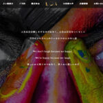 占いサロンLOAは当たる？当たらない？参考になる口コミをご紹介！【茨城の占い】