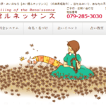 占い館ルネッサンスは当たる？当たらない？参考になる口コミをご紹介！【姫路の占い】