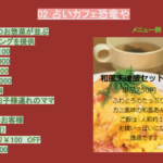 占いカフェ恐竜やは当たる？当たらない？参考になる口コミをご紹介！【滋賀の占い】