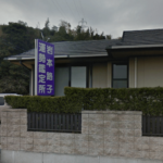 岩本路子運勢鑑定所は当たる？当たらない？参考になる口コミをご紹介！【山口の占い】