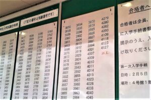 【夢占い】受験に落ちる夢の意味5選！シチュエーション別にご紹介！