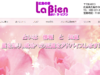【広島占い】占いLa Bien（ラ・ビアン）の詳細や口コミ評判は→コチラ